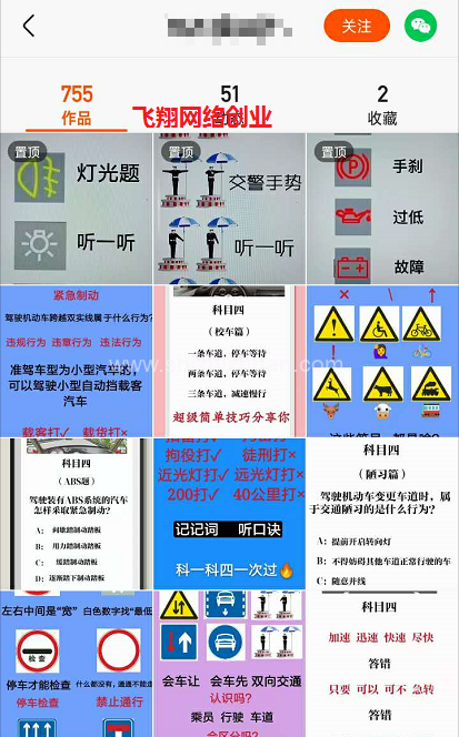 快手上卖虚拟资料赚钱,虚拟课程项目新玩法的图片 第9张 虚拟资料赚钱 第9张