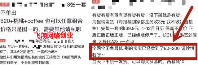 流量变现好方法,新手也能快速引流变现的图片 第1张 流量变现 第1张