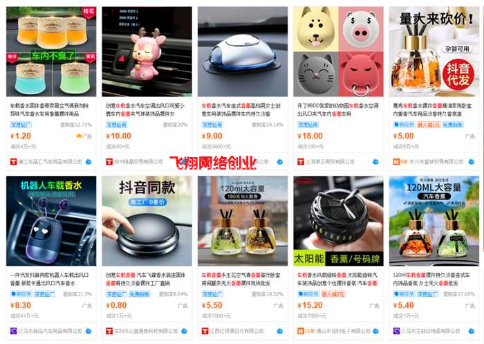 闲鱼卖货赚钱,适合新手的几个类目的图片 第10张 闲鱼卖货赚钱 第10张