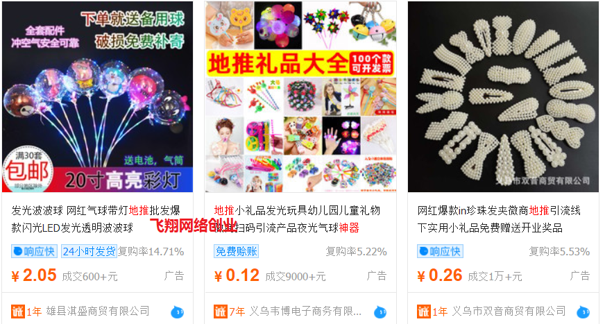 微信四五线城市本地生活号打造赚钱全流程的图片 第2张 本地生活号赚钱 第2张