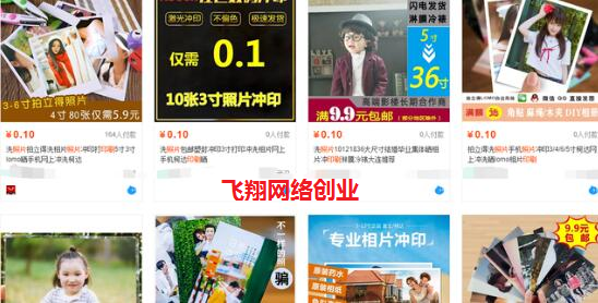 流量变现好方法,新手也能快速引流变现的图片 第2张 流量变现 第2张