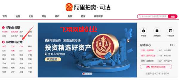 捡漏赚钱项目 成功捡漏一次能赚几百的图片 第3张 捡漏赚钱 第3张