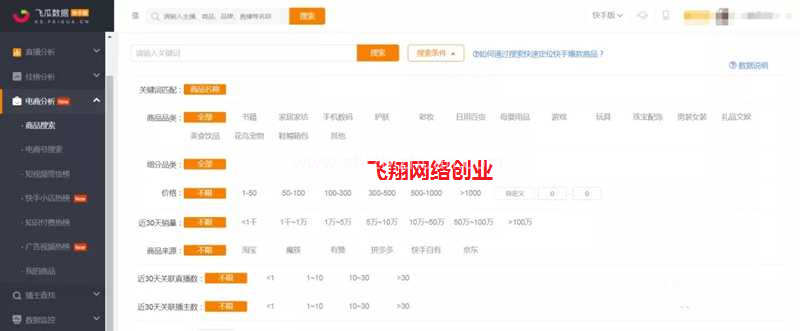 3个维度细说如何闲鱼选品,让新手也能在闲鱼上赚到钱的图片 第3张 闲鱼赚钱 第3张