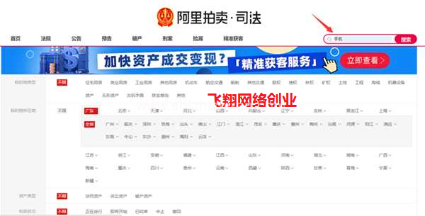 捡漏赚钱项目 成功捡漏一次能赚几百的图片 第4张 捡漏赚钱 第4张