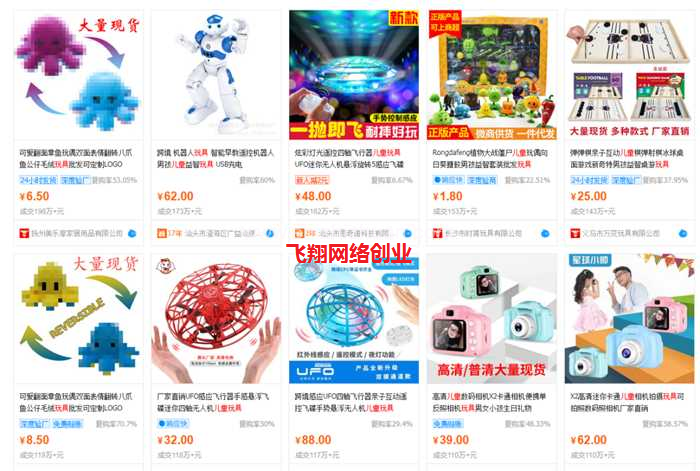 闲鱼卖货赚钱,适合新手的几个类目的图片 第6张 闲鱼卖货赚钱 第6张