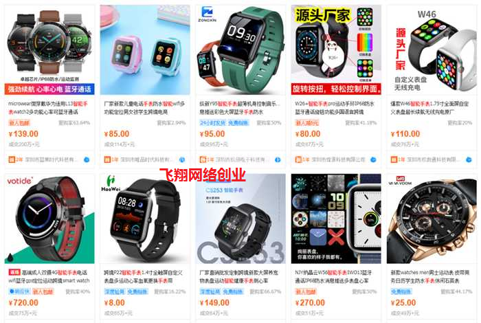 闲鱼卖货赚钱,适合新手的几个类目的图片 第8张 闲鱼卖货赚钱 第8张