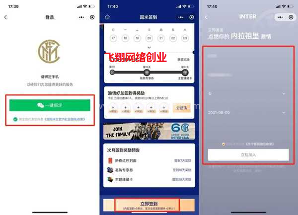 微信红包封面,暴利赚钱的一大利器的图片 第13张 微信红包封面引流 第13张