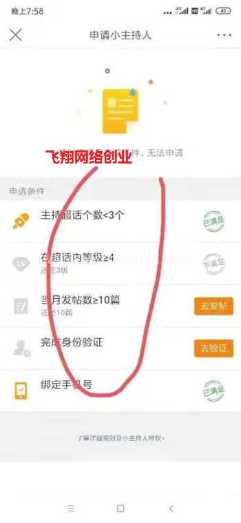 微博实时号引流玩法,低成本日引千粉的图片 第13张 微博实时号引流 第13张