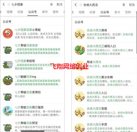 微信红包封面,暴利赚钱的一大利器的图片 第17张 微信红包封面引流 第17张