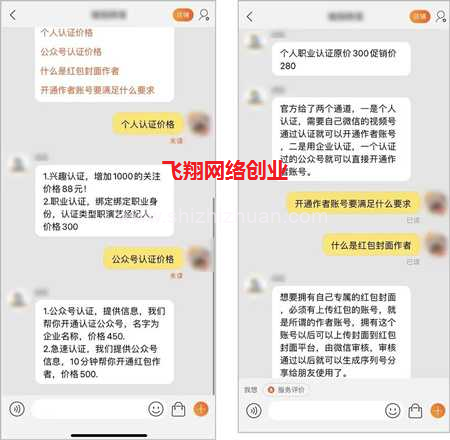 微信红包封面,暴利赚钱的一大利器的图片 第20张 微信红包封面引流 第20张