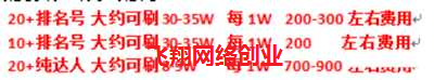 微博实时号引流玩法,低成本日引千粉的图片 第19张 微博实时号引流 第19张