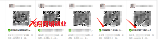 零成本自然流量引流宝妈粉,精准引流宝妈粉的图片 第2张 引流宝妈粉 第2张