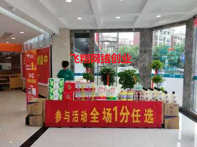 地推京东金融/京东白条 大学生月赚7万+的图片 第3张 地推京东金融 第3张