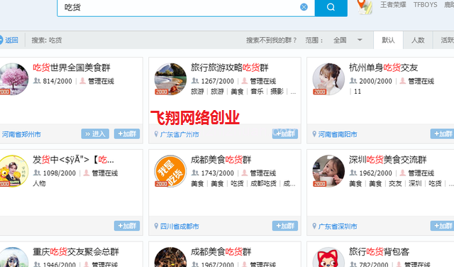 零成本销售虚拟产品,日赚几百的图片 第2张