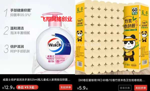 地推京东金融/京东白条 大学生月赚7万+的图片 第4张 地推京东金融 第4张