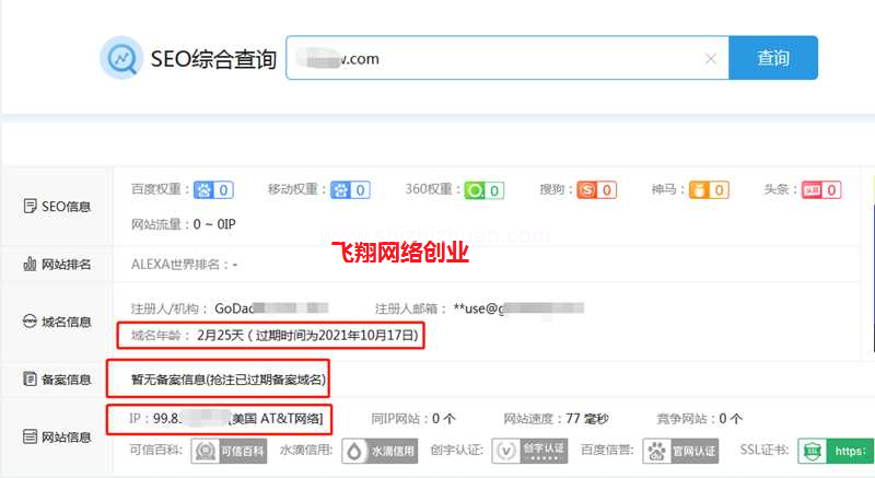点赞赚钱来袭,真的可以日赚几百元?的图片 第4张 点赞赚钱 第4张