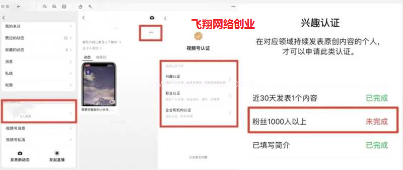 微信红包封面,暴利赚钱的一大利器的图片 第5张 微信红包封面引流 第5张