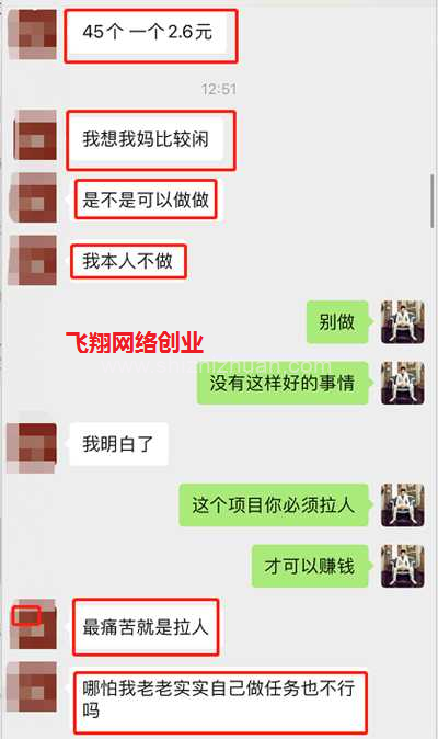 点赞赚钱来袭,真的可以日赚几百元?的图片 第5张 点赞赚钱 第5张