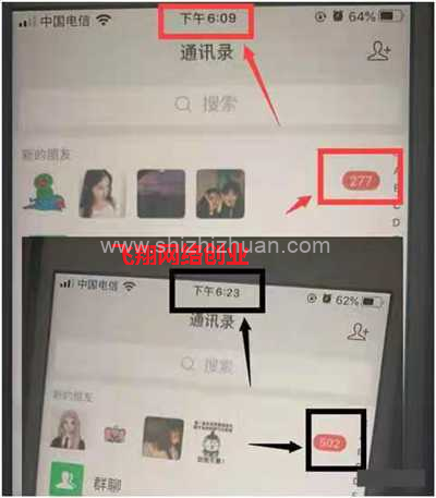 微博实时号引流玩法,低成本日引千粉的图片 第8张 微博实时号引流 第8张