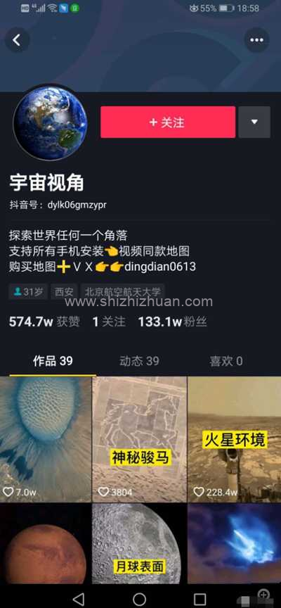 信息差赚钱无处不在,免费的东西照样做到月赚10万的图片 信息差赚钱