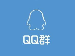 qq群排名怎么做到第一,qq群排名教程方法的图片 第1张 qq群排名怎么做到第一 第1张