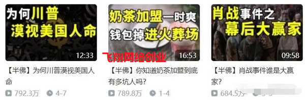 视频营销赚钱封面模板集合 短视频提高点击率必备的图片 第9张 视频封面模板 第9张