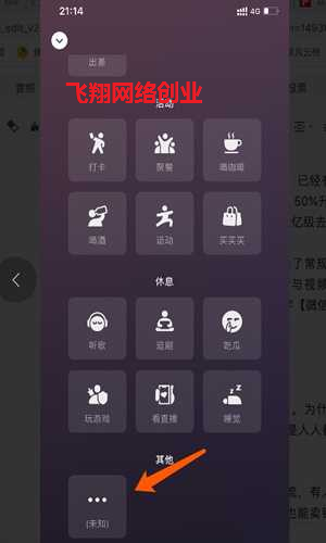 随便聊聊微信红包封面背后的引流商机的图片 第2张 微信红包封面引流 第2张