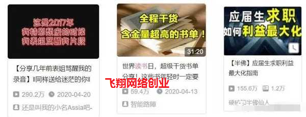 视频营销赚钱封面模板集合 短视频提高点击率必备的图片 第2张 视频封面模板 第2张