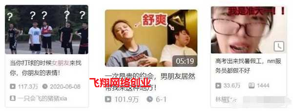 视频营销赚钱封面模板集合 短视频提高点击率必备的图片 第4张 视频封面模板 第4张