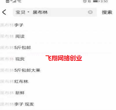 闲鱼怎么卖货?怎么赚钱?闲鱼月出百单技巧的图片 第5张 闲鱼怎么卖货 第5张