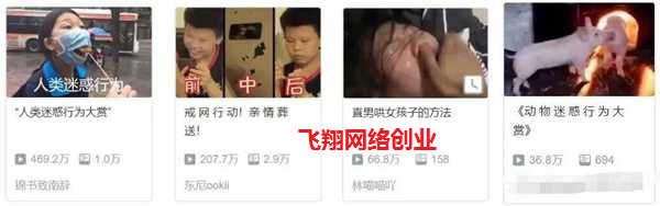 视频营销赚钱封面模板集合 短视频提高点击率必备的图片 第5张 视频封面模板 第5张