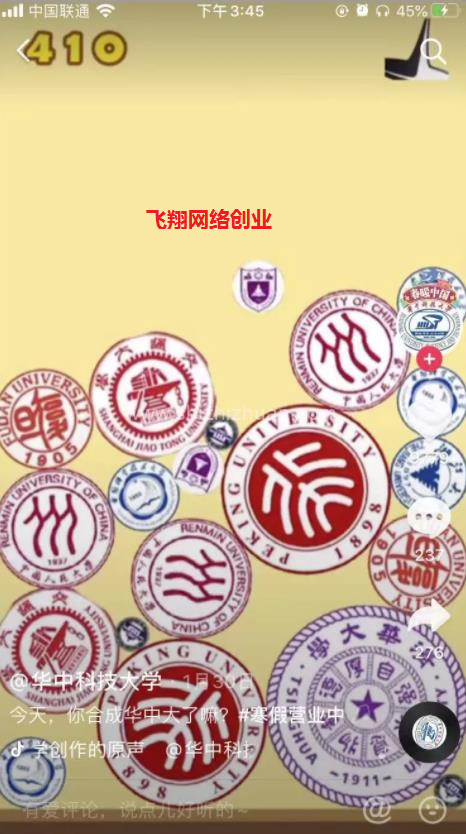 抖音合成大西瓜小游戏定制赚钱项目,可日赚几百元的图片 第6张 抖音小游戏赚钱 第6张