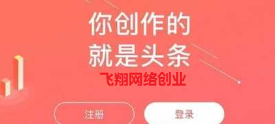 微头条赚钱的几种方法,一条微头条赚了四位数的图片 第7张 微头条赚钱 第7张