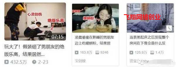 视频营销赚钱封面模板集合 短视频提高点击率必备的图片 第6张 视频封面模板 第6张