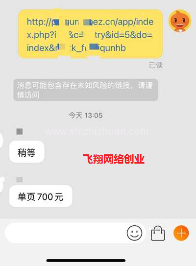 抖音表情包赚钱副业项目 玩手机赚钱一天三位数的图片 第7张 副业项目 第7张