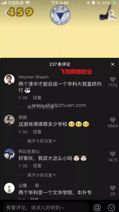 抖音合成大西瓜小游戏定制赚钱项目,可日赚几百元的图片 第7张 抖音小游戏赚钱 第7张