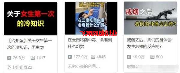 视频营销赚钱封面模板集合 短视频提高点击率必备的图片 第7张 视频封面模板 第7张