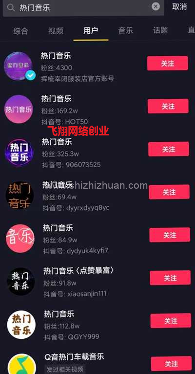 抖音seo是什么?抖音seo排名的策略分析的图片 第1张 抖音seo排名 第1张