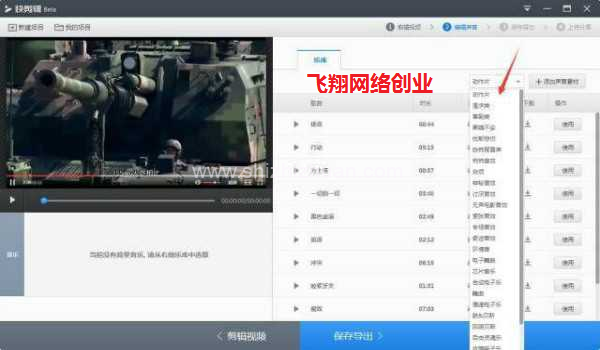 整合女主播直播精彩集锦赚钱术,学会借力的图片 第10张