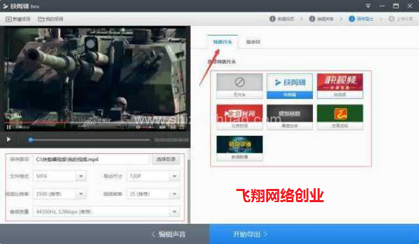 整合女主播直播精彩集锦赚钱术,学会借力的图片 第11张