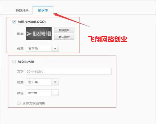 整合女主播直播精彩集锦赚钱术,学会借力的图片 第12张