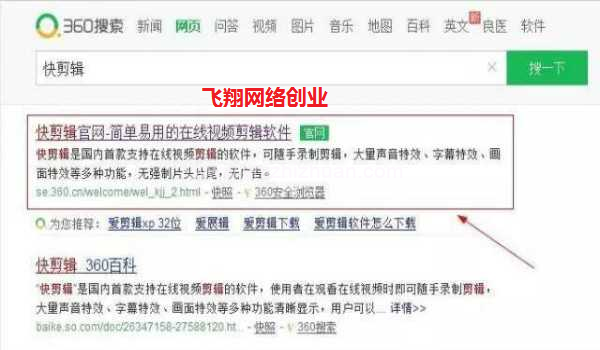 整合女主播直播精彩集锦赚钱术,学会借力的图片 第2张