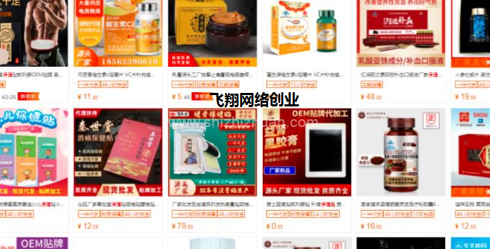 Soul社交软件,引流精准男粉,容易变现的图片 第2张 引流男粉 第2张