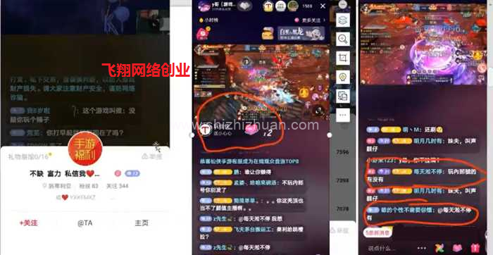 利用短视频平台做CPA游戏推广赚钱的图片 第2张 游戏推广赚钱 第2张