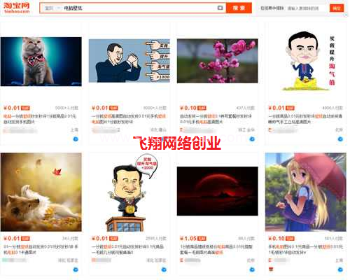 闲鱼赚钱实操攻略,从账号到选品发布的全方位解读的图片 第2张 闲鱼赚钱 第2张