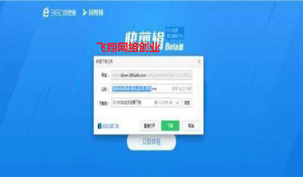 整合女主播直播精彩集锦赚钱术,学会借力的图片 第3张