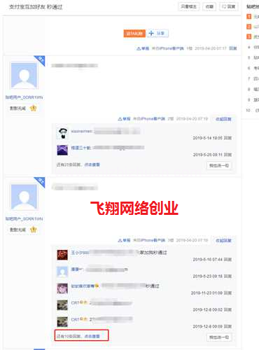 闲鱼赚钱实操攻略,从账号到选品发布的全方位解读的图片 第3张 闲鱼赚钱 第3张