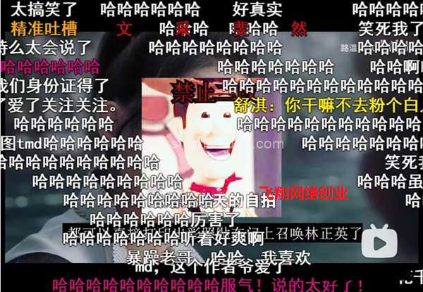 自媒体是如何赚钱的,新手自媒体怎么做能快速赚钱的图片 第4张 自媒体是如何赚钱的 第4张