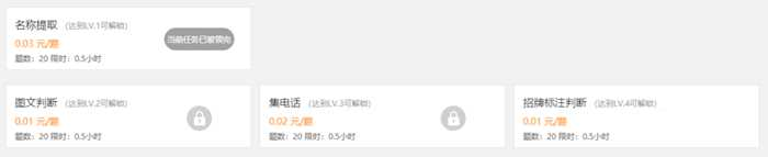 百度掘金赚钱小项目,适合新手赚零花钱的图片 第4张 百度掘金赚钱 第4张