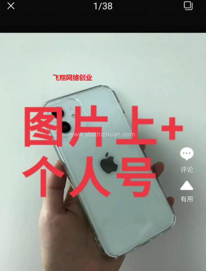 淘宝评价引流效果怎么样?分享淘宝评价引流方法的图片 第4张 淘宝评价引流 第4张